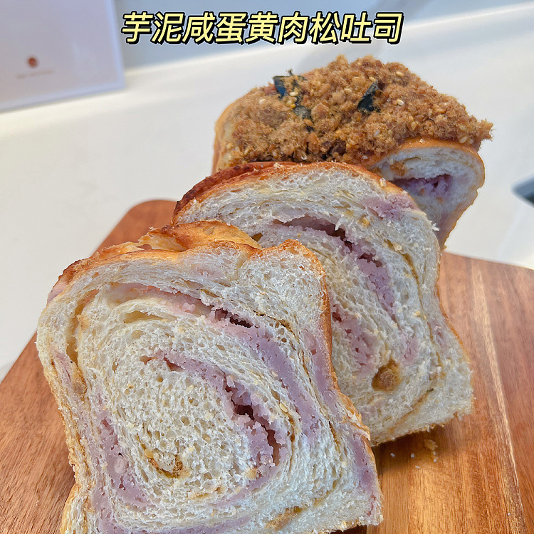 freshsugarlessconcept-taro-puree-meat-fluff-salted-egg-yolk-whole-wheat-toast-about-600g-1