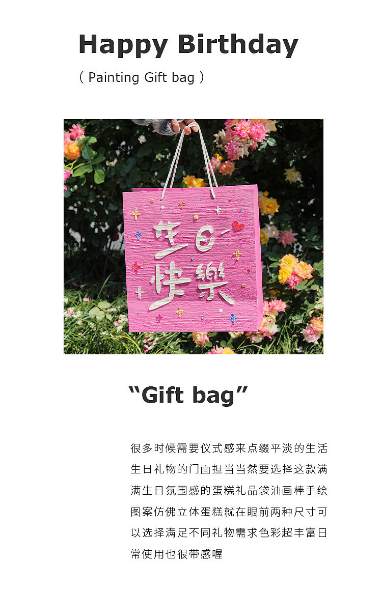 ulife-gift-tote-bag-happy-birthday-pattern-medium-2