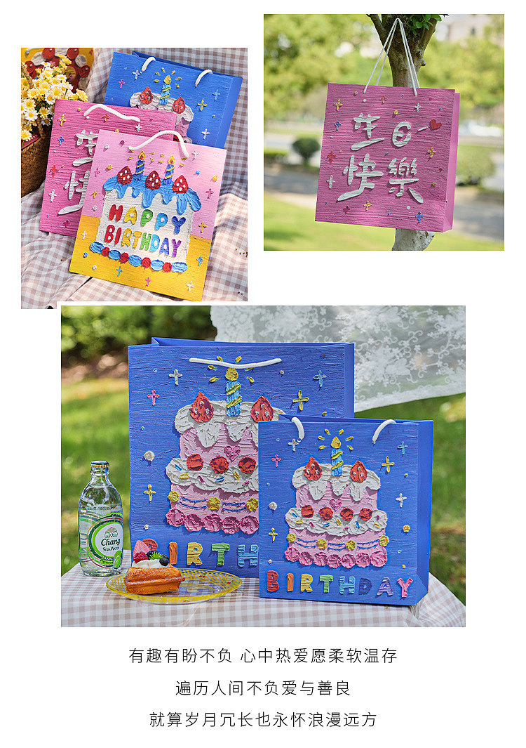 ulife-gift-tote-bag-happy-birthday-pattern-medium-9