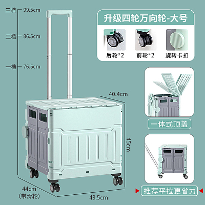 Ulife 可折叠购物车 北欧绿大号 75L