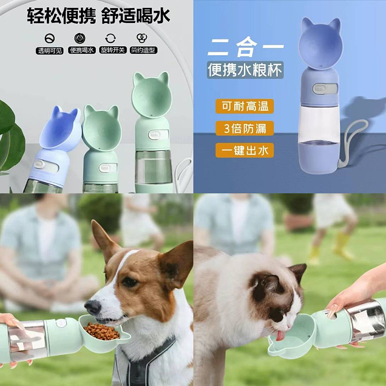 pet-portable-water-and-food-all-in-one-jug-blue-2