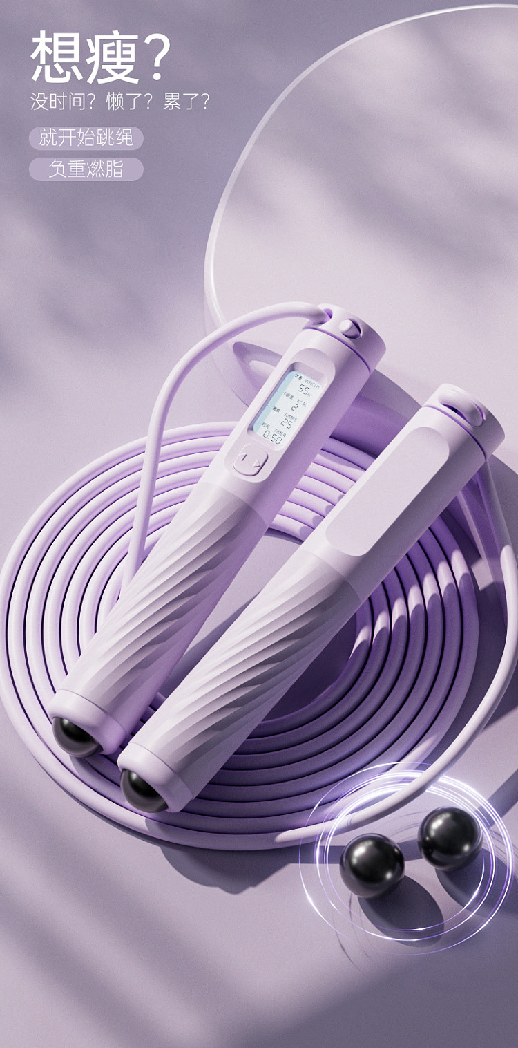 ulife-countable-jump-rope-blue-3m-3