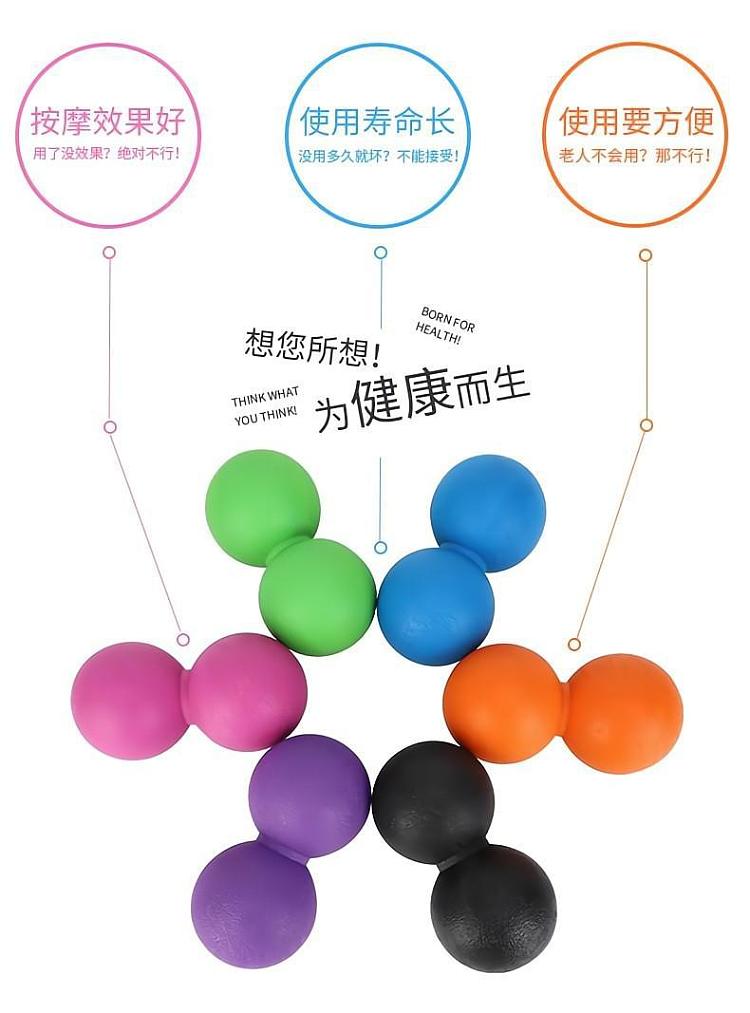 ulife-peanut-fascia-balls-purple-4