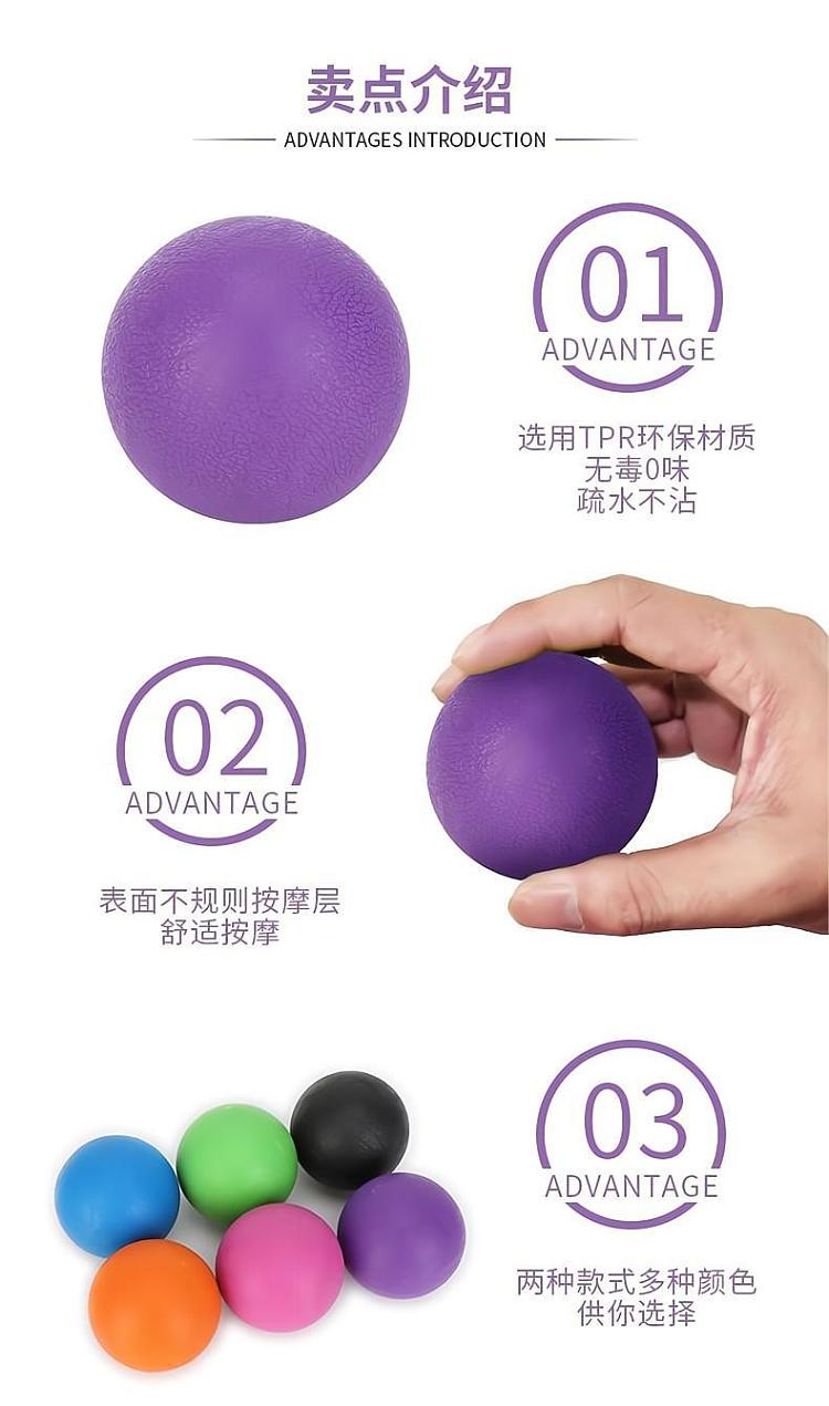 ulife-peanut-fascia-balls-purple-7
