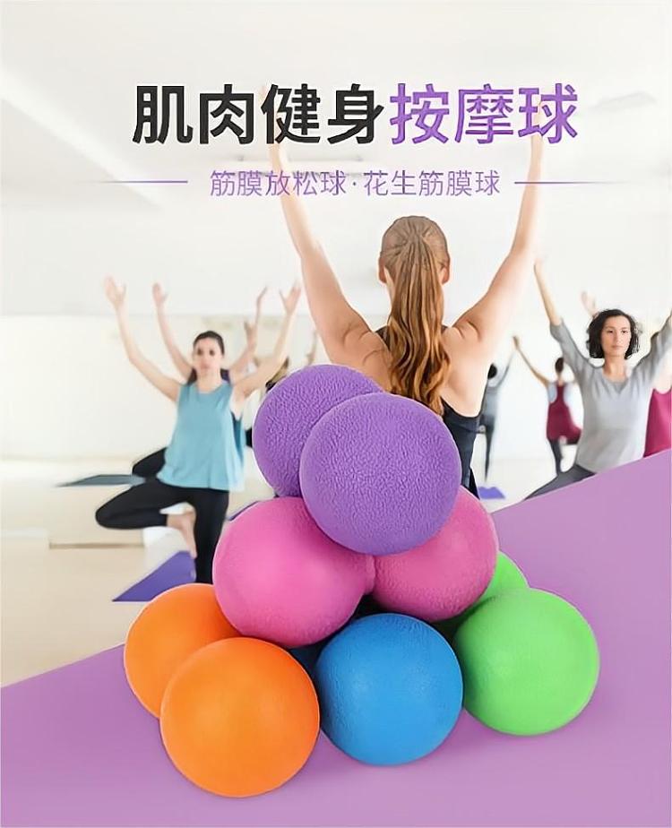 ulife-peanut-fascia-ball-blue-1