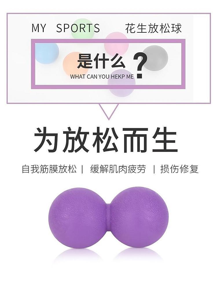 ulife-peanut-fascia-ball-blue-2
