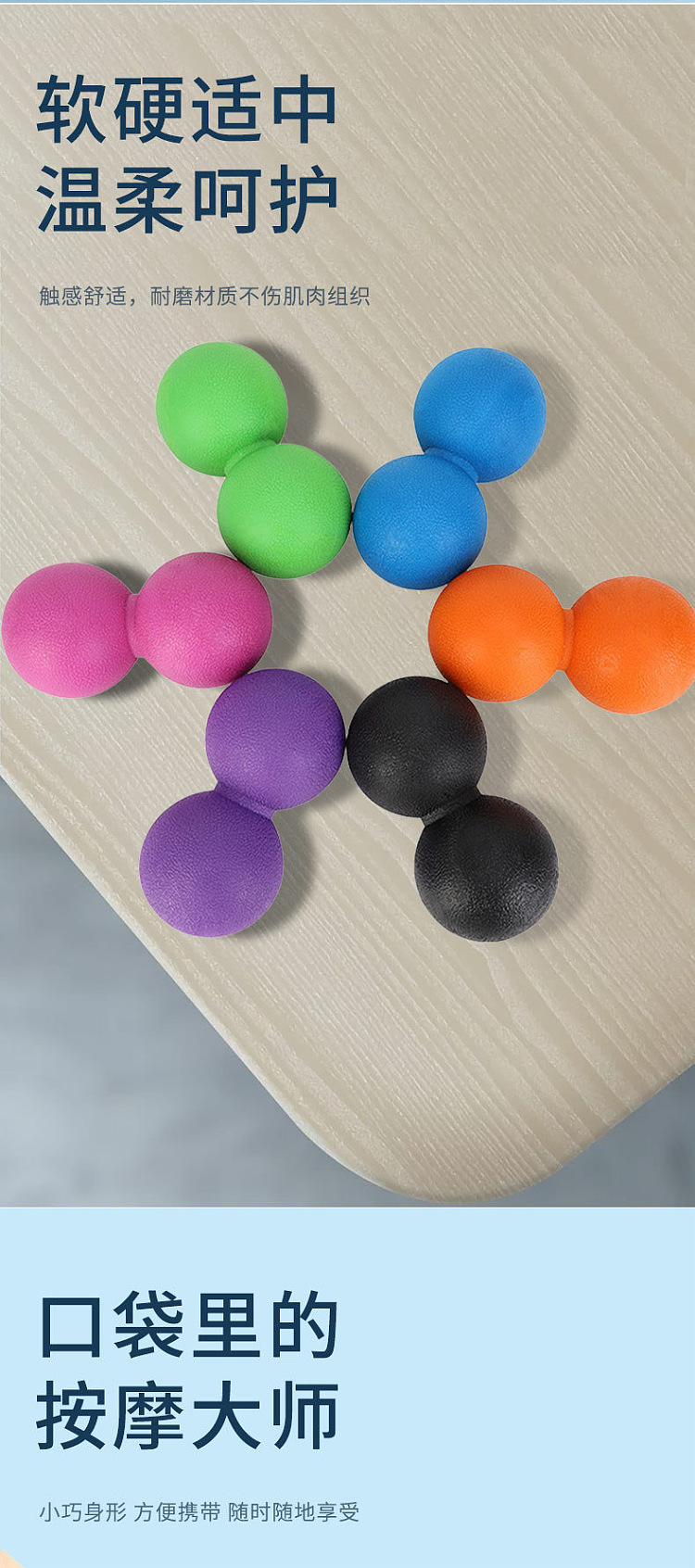 ulife-peanut-fascia-ball-blue-9