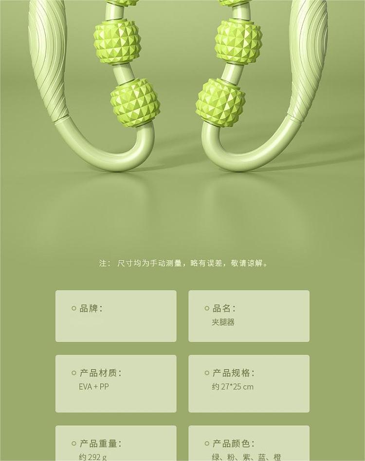 ulife-ring-leg-clamp-nordic-green-14