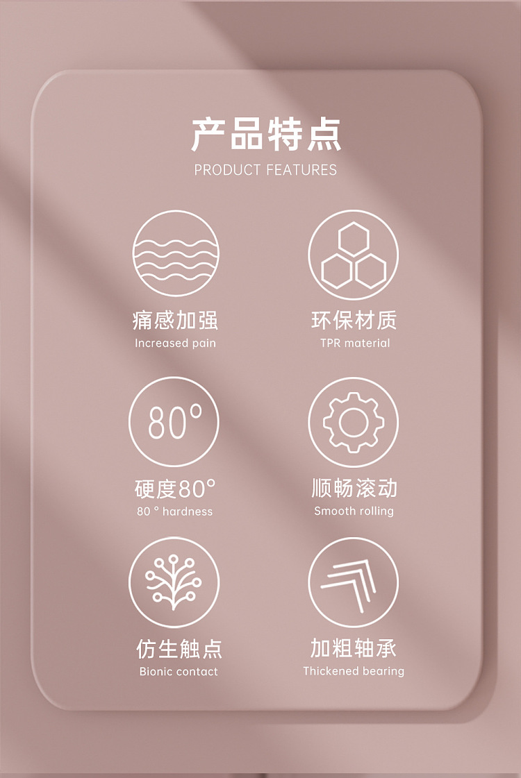 ulife-yoga-massage-wolfsbane-twilight-pink-2