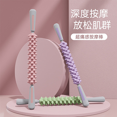 Ulife 瑜伽按摩狼牙棒 暮光粉