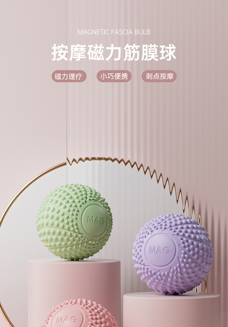 ulife-fascia-ball-magnetic-therapy-lavender-purple-1