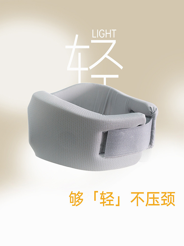ulife-neck-brace-silver-gray-size-l-4