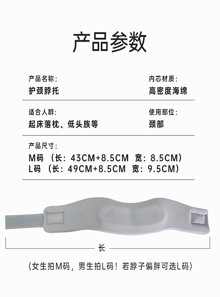 ulife-neck-brace-silver-gray-size-m-10