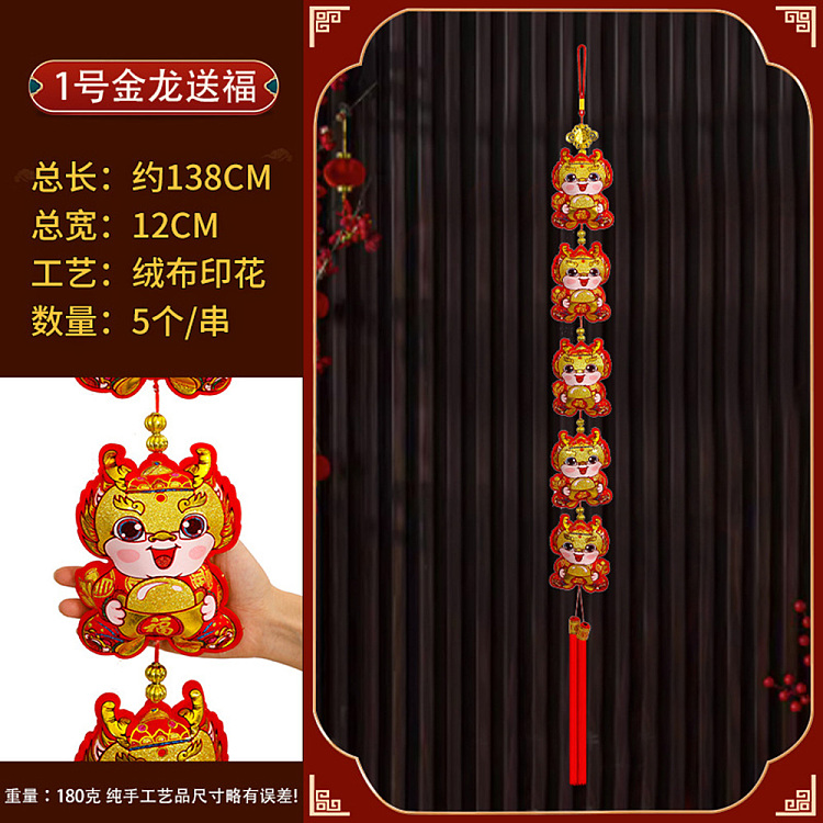 ulife-holiday-charms-golden-dragon-1