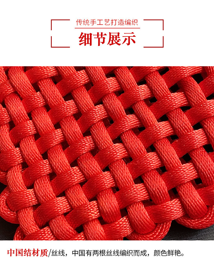 ulife-chinese-knot-charms-colorful-rope-large-4