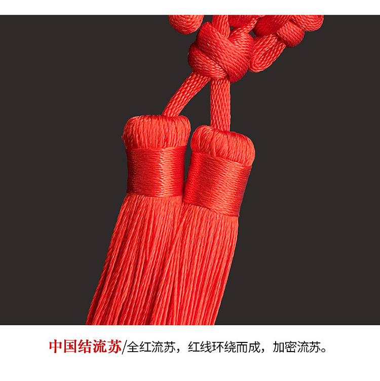 ulife-chinese-knot-charms-colorful-rope-large-5
