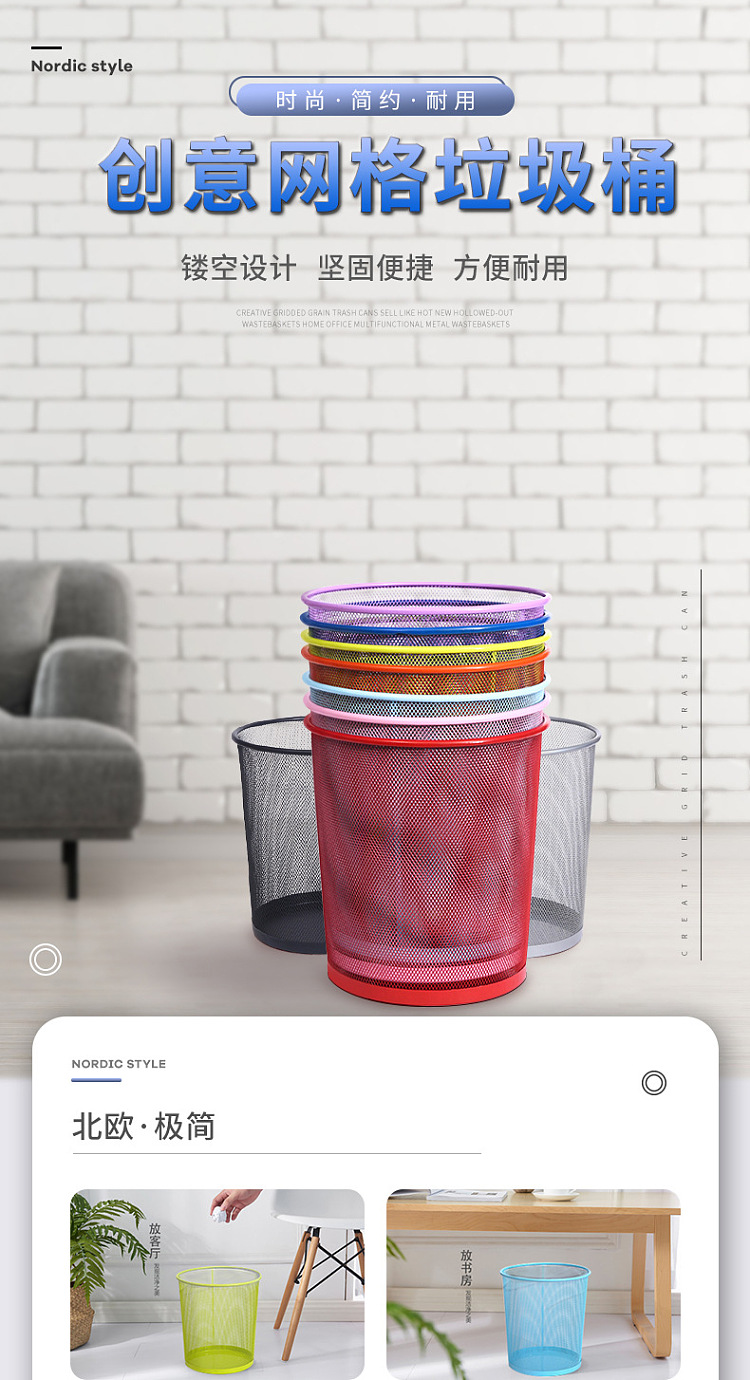 mesh-trash-can-black-small-242472cm-1