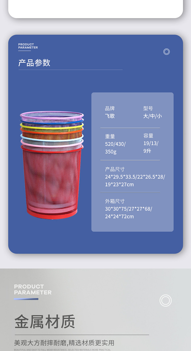 mesh-trash-can-black-small-242472cm-2