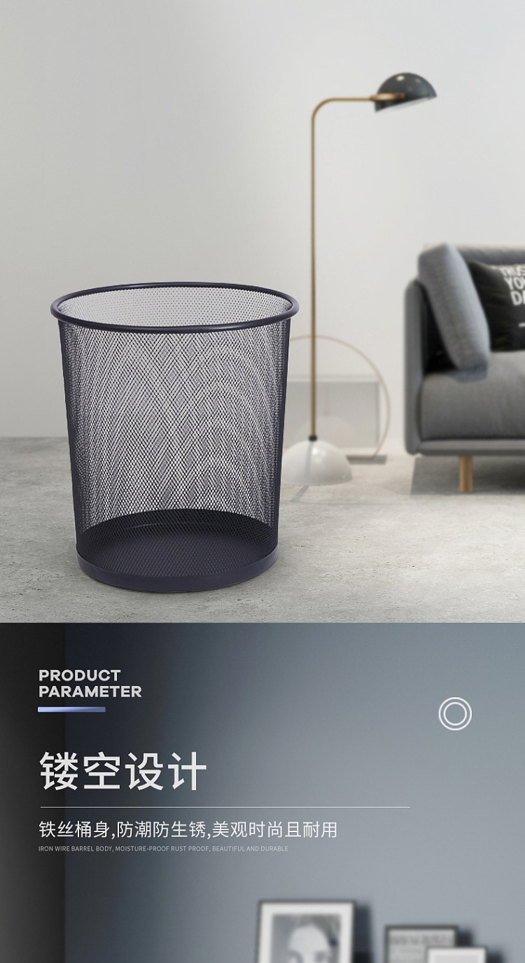 mesh-trash-can-black-small-242472cm-3