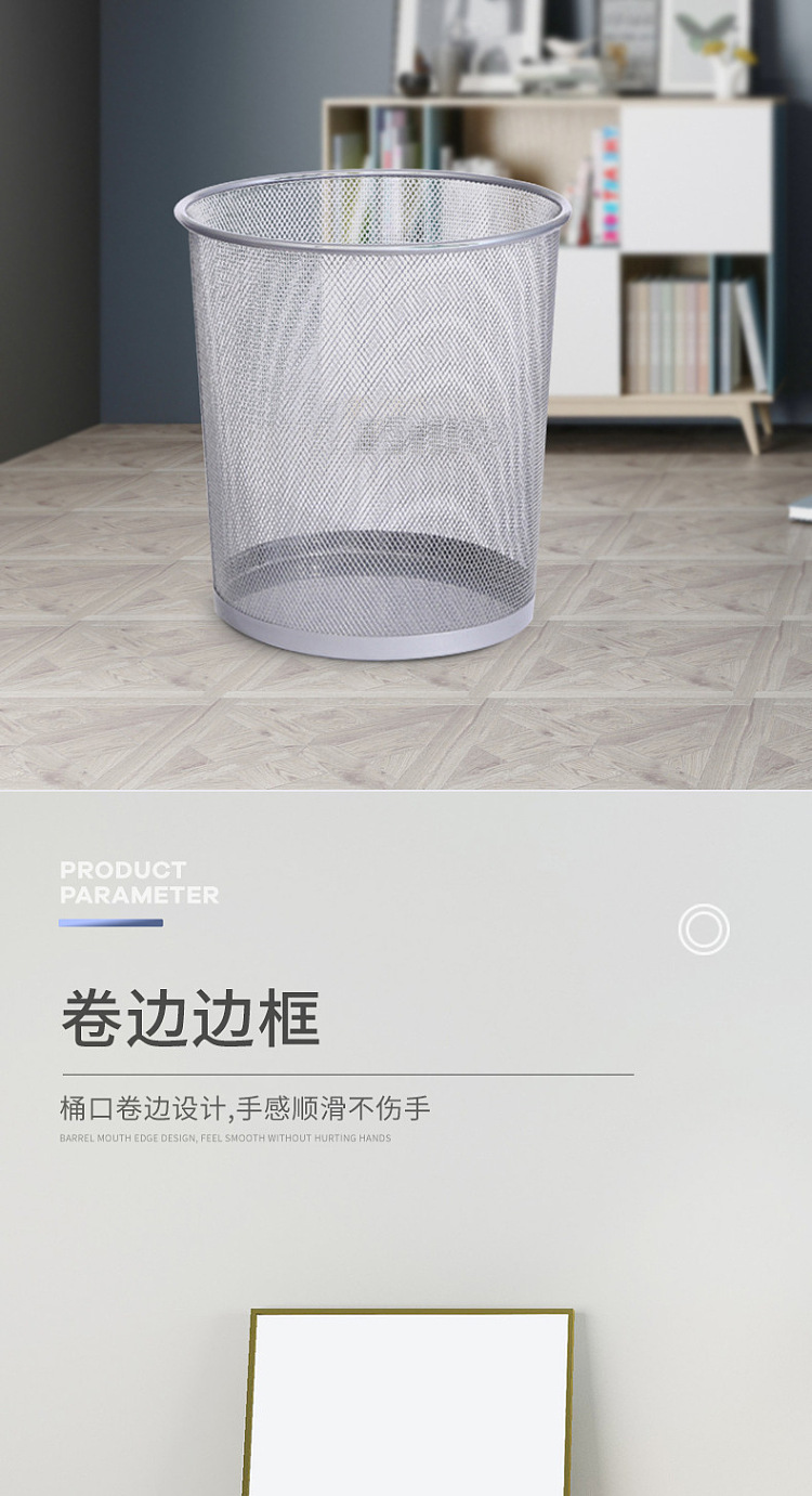 mesh-trash-can-black-small-242472cm-4