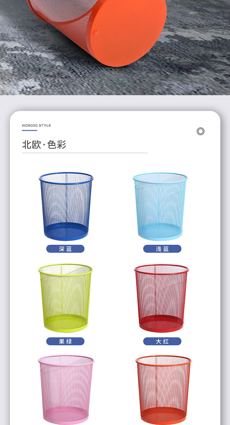 mesh-trash-can-black-small-242472cm-6