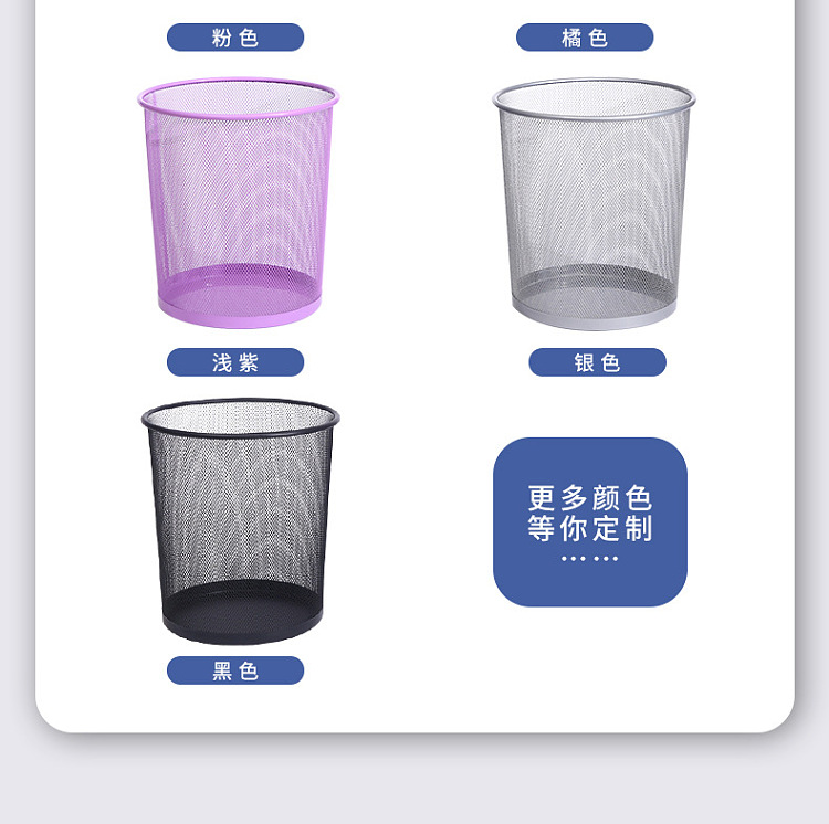 mesh-trash-can-black-small-242472cm-7