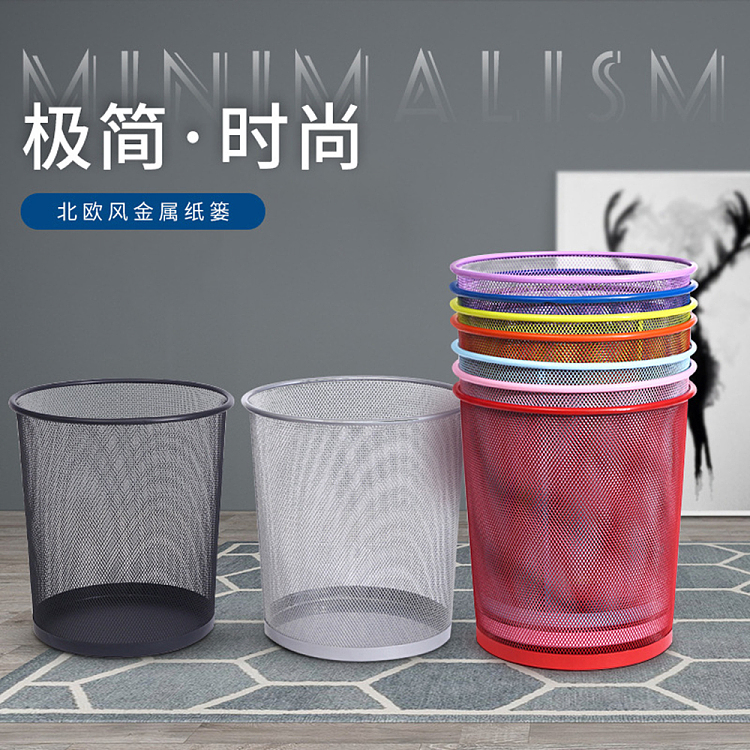 mesh-trash-can-black-small-242472cm-2
