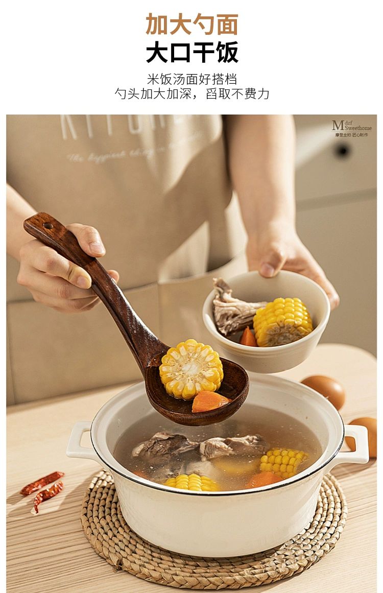 modern-housewife-kirkwood-xl-wooden-spoon-27cm-12