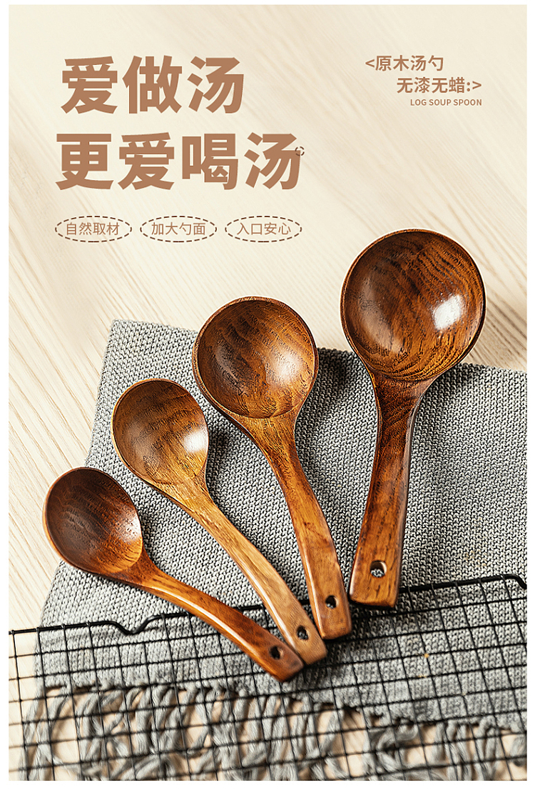 modern-housewife-kirkwood-xl-wooden-spoon-27cm-2