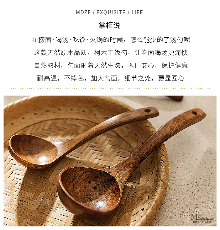 modern-housewife-kirkwood-xl-wooden-spoon-27cm-3