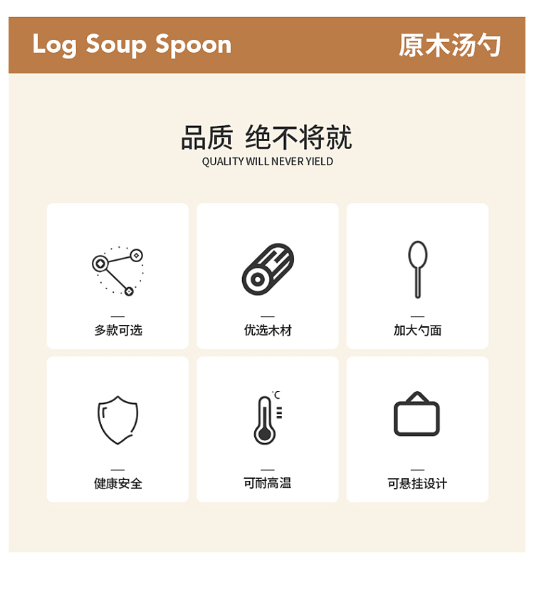 modern-housewife-kirkwood-xl-wooden-spoon-27cm-4