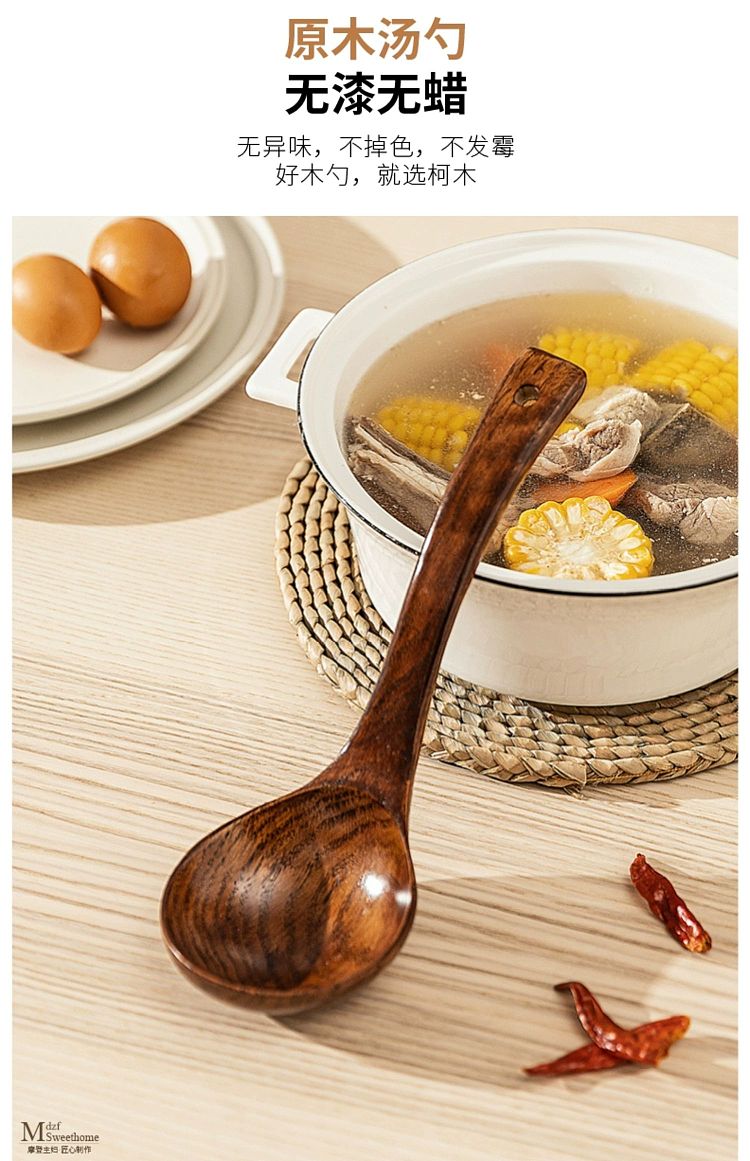modern-housewife-kirkwood-xl-wooden-spoon-27cm-5