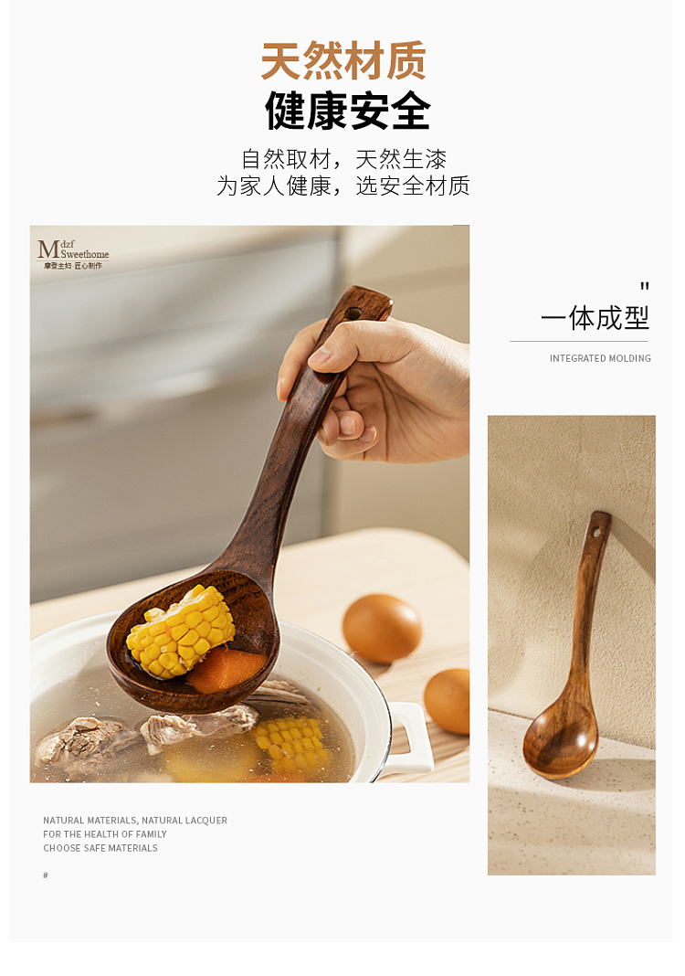 modern-housewife-kirkwood-xl-wooden-spoon-27cm-9