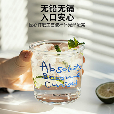 摩登主妇 蓝色法文杯 400ml