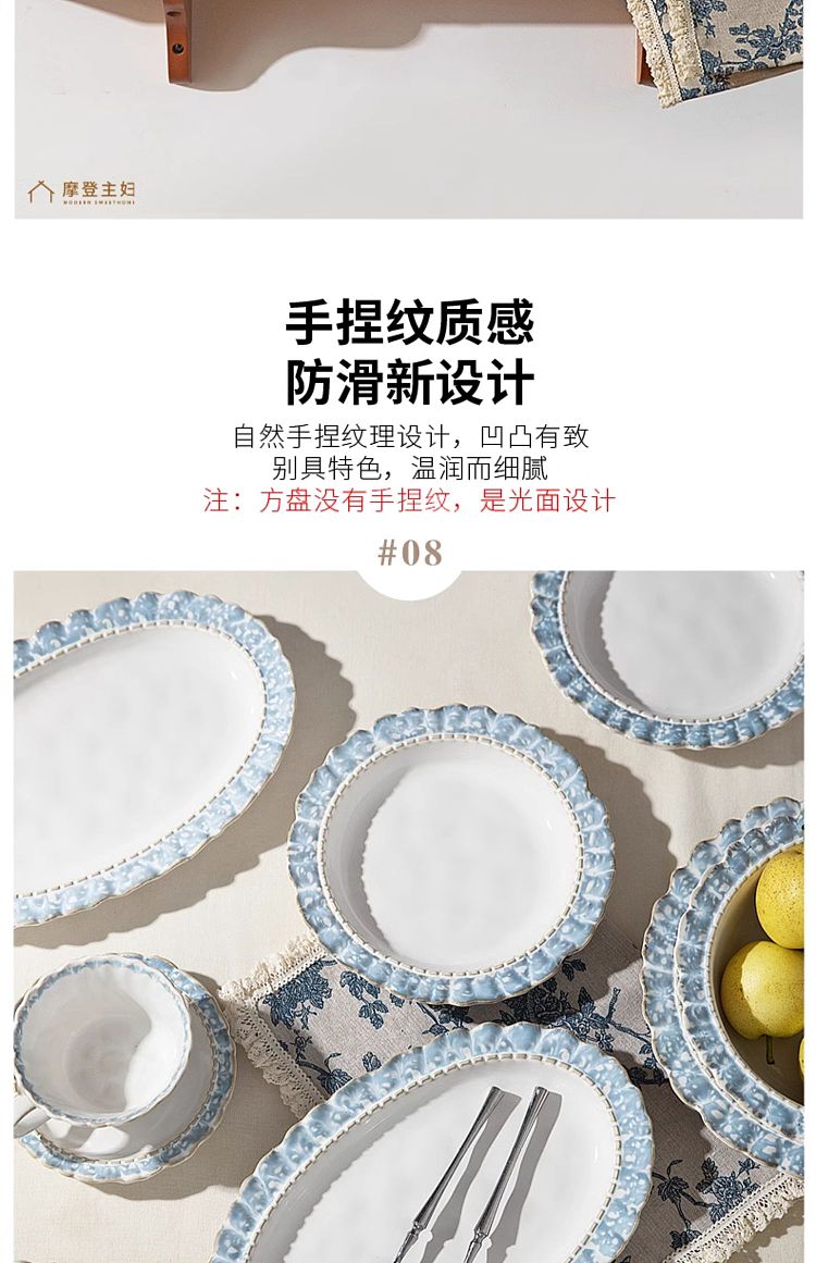 modern-housewife-smoke-blue-lace-rice-bowl-475-in-11