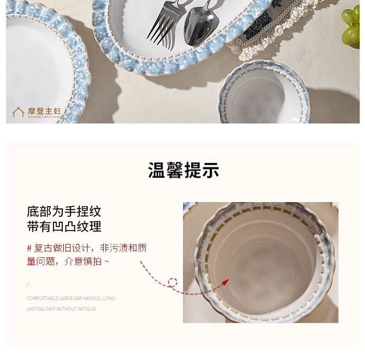 modern-housewife-smoke-blue-lace-rice-bowl-475-in-12