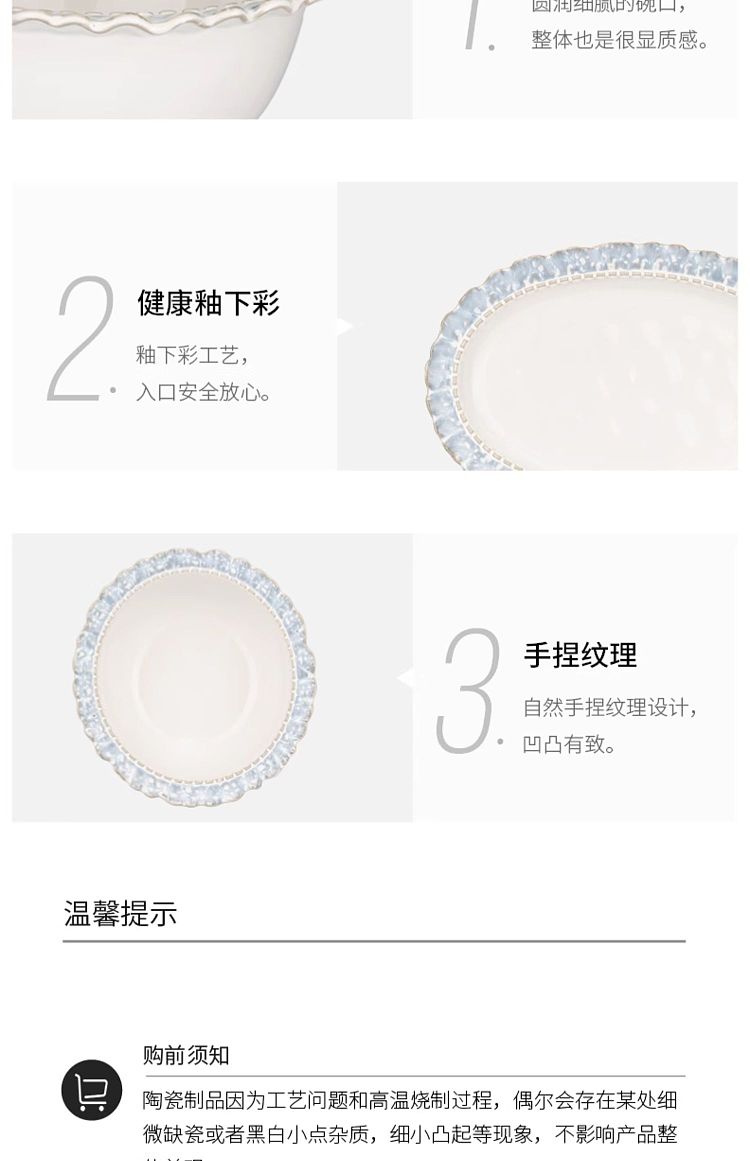 modern-housewife-smoke-blue-lace-rice-bowl-475-in-16