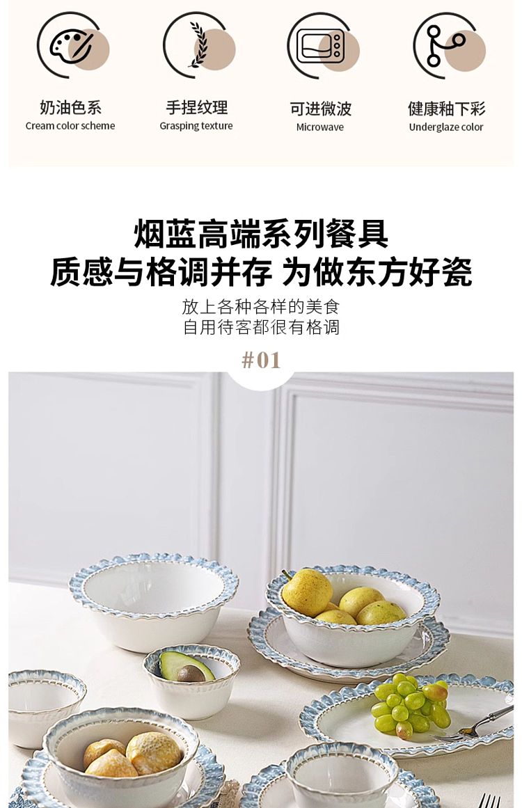 modern-housewife-smoke-blue-lace-rice-bowl-475-in-3