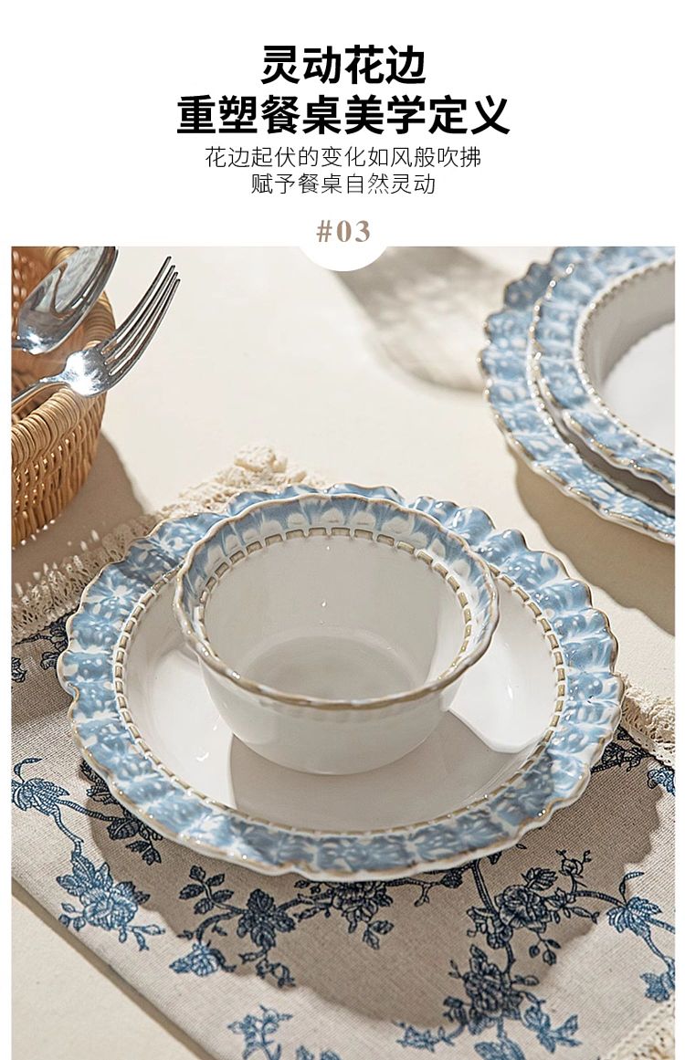 modern-housewife-smoke-blue-lace-rice-bowl-475-in-7