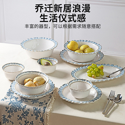 摩登主妇 烟蓝花边 饭碗 4.75英寸