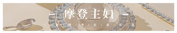 modern-housewife-smokey-blue-lace-oval-plate-125-in-1