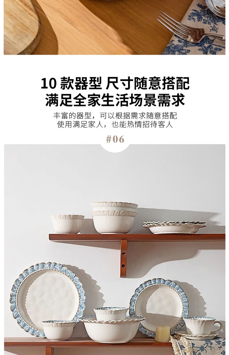 modern-housewife-smokey-blue-lace-oval-plate-125-in-10