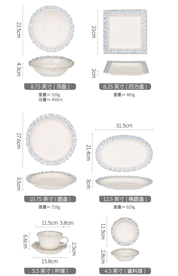 modern-housewife-smokey-blue-lace-oval-plate-125-in-14