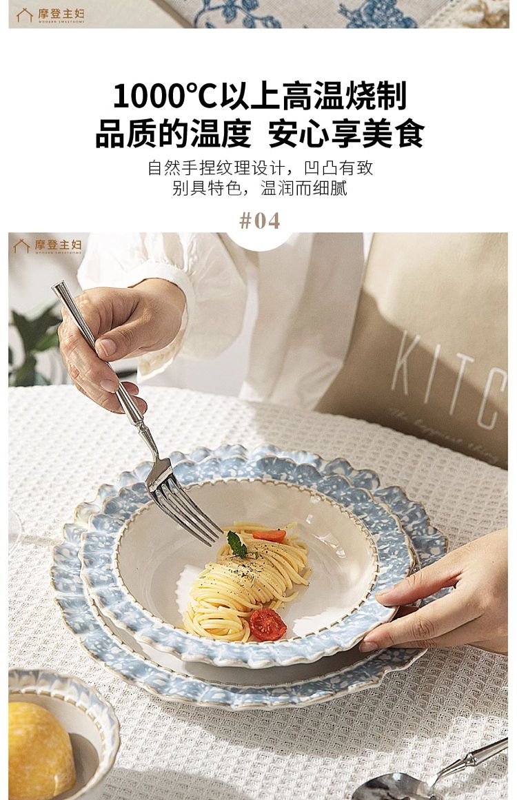 modern-housewife-smokey-blue-lace-oval-plate-125-in-8
