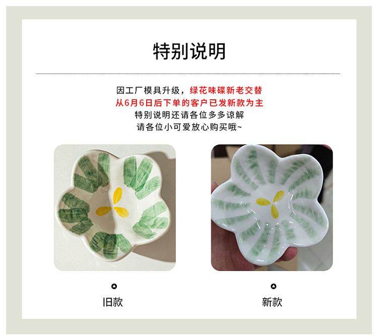 modern-housewife-mixed-color-flavor-plates-4pc-1