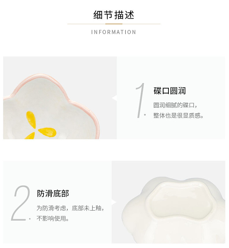 modern-housewife-mixed-color-flavor-plates-4pc-13