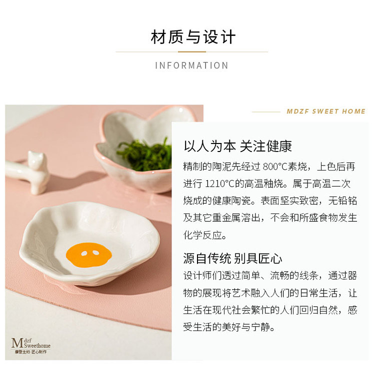 modern-housewife-mixed-color-flavor-plates-4pc-14