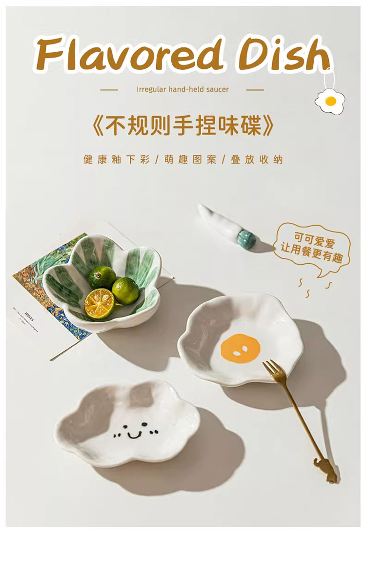 modern-housewife-mixed-color-flavor-plates-4pc-2