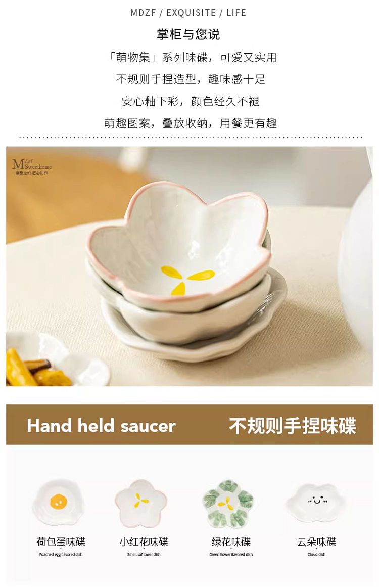 modern-housewife-mixed-color-flavor-plates-4pc-3