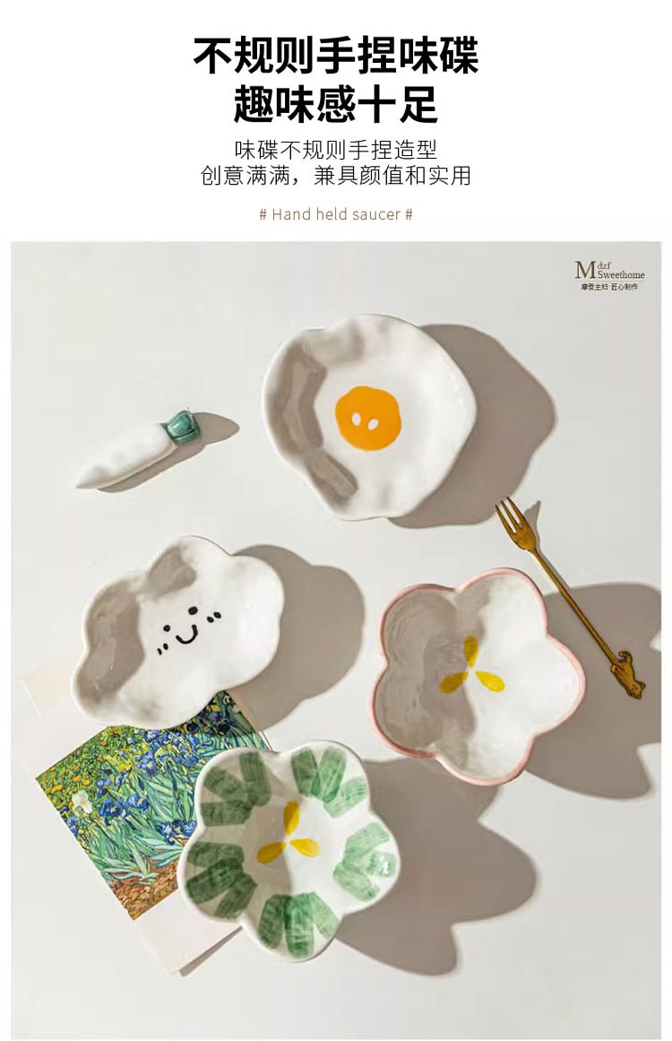 modern-housewife-mixed-color-flavor-plates-4pc-4